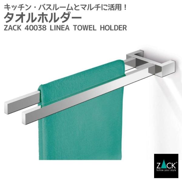 �^�I���z���_�[ �_�u�� 2�A �^�I�����[�� �^�I���|�� �^�I���n���K�[ �Ǖt���^�C�v DIY �h�C�c �X�e�����X ZACK 40038 LINEA MP