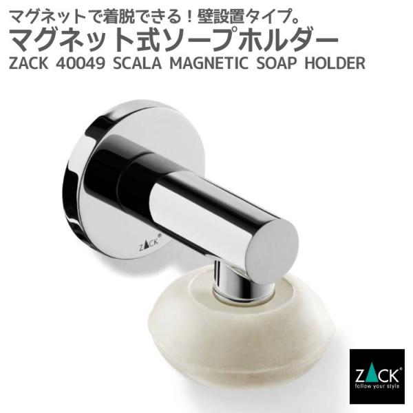 }Olbg\[vz_[ }Olbgt \[vz_[ Όu z_[   Lb` Ǖt^Cv DIY hCc XeX ZACK 40049 SCALA MP