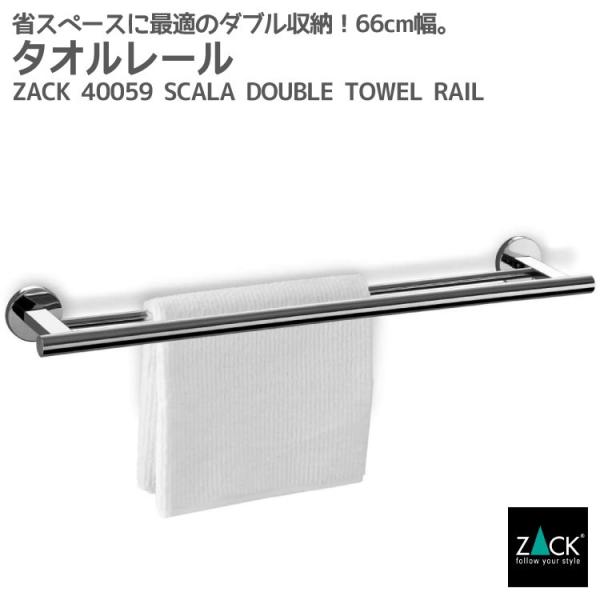 besign_zack-40059