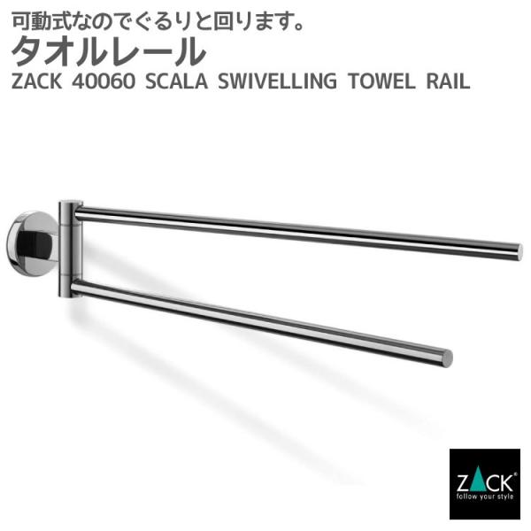 ^I[  XC[x ^Iz_[   Lb` Ǖt^Cv DIY hCc XeX ZACK 40060 SCALA MP