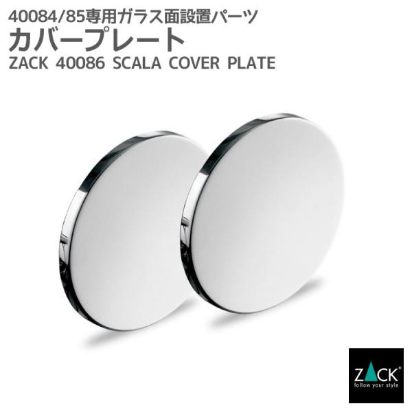 Jo[v[g p[c i I󂯋 ⋭ ǐݒu oX[bN oXbN Ǖt^Cv DIY hCc XeX ZACK 40086 SCALA MP