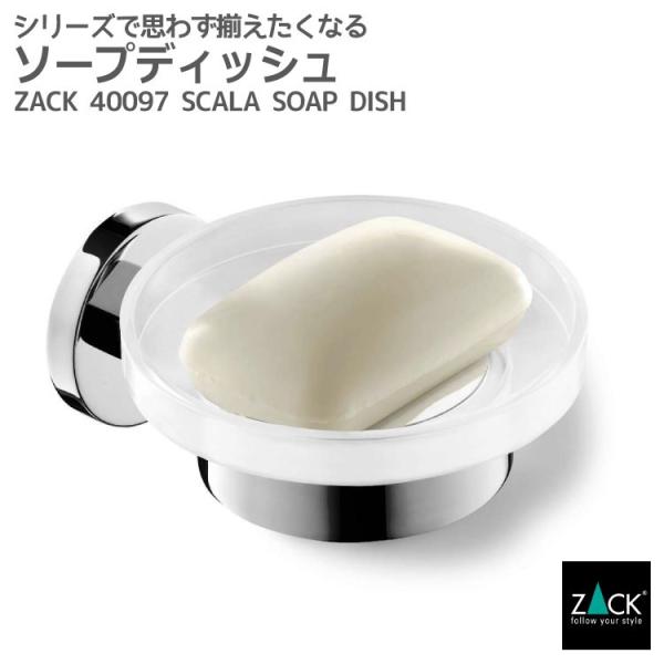 \[vfBbV \[vg[ gC Ό Όu Όg[ z_[   Lb` Ǖt^Cv DIY hCc XeX ZACK 40097 SCALA MP