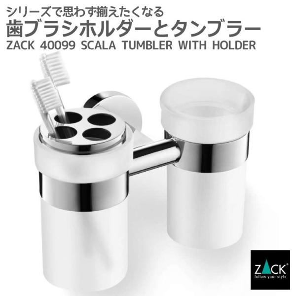 ^u[ƃz_[ Zbg Rbv OX ^u[  Ǖt^Cv DIY hCc XeX ZACK 40099 SCALA MP