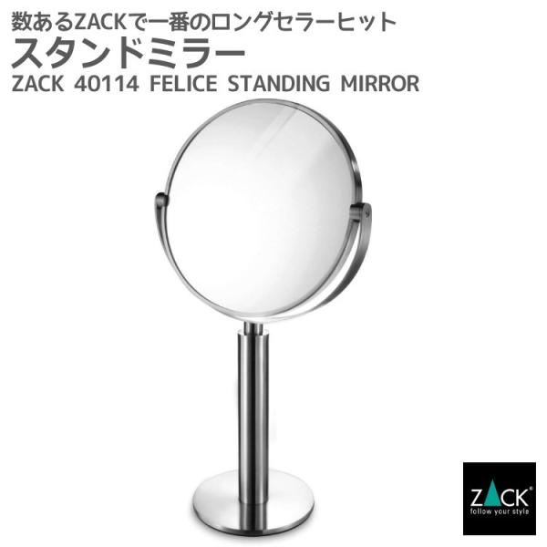 besign_zack-40114