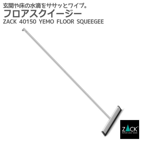 tAXNC[W[ XNC[W[ Cp[ SCp[ |Cp[  ؂ |  tA hCc XeX ZACK 40150 YE MO HL