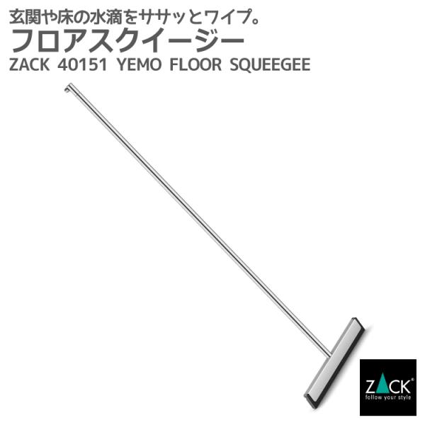 tAXNC[W[ XNC[W[ Cp[ SCp[ |Cp[ hCc XeX ZACK 40151 YE MO MP