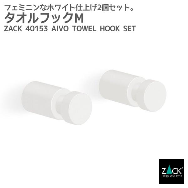 ^ItbN M zCg tbN ^Iz_[ ^I| Lb` Ǖt^Cv DIY hCc XeX ZACK 40153 AIVO