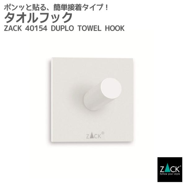 ^ItbN zCg p V[tbN ^Iz_[ tbN ڒV[ V[ ȒP ڒ    Lb` hCc XeX ZACK 40154 DUPLO