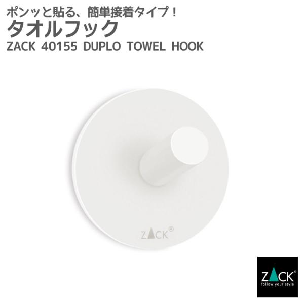 ^ItbN zCg  V[tbN ^Iz_[ tbN ڒV[ V[ ȒP ڒ    Lb` hCc XeX ZACK 40155 DUPLO