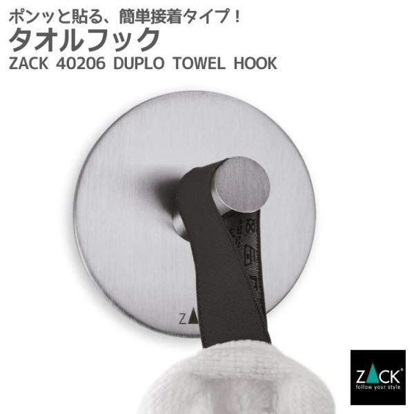 ラウンドタイプのタオルフックです。接着タイプなので、ガラス面や穿穴できないタイル面などへ取り付けたいシーンで重宝します。■製品情報18/10ステンレス製 D5.5cm hook12mm angle15. 56g ヘアライン仕上げ■ご納期につ...