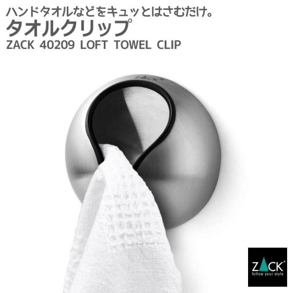 ^INbv ^ItbN ^Iz_[ V[tbN tbN V[ ȒP ڒ   Lb` ǂł hCc XeX ZACK 40209 LOFT HL