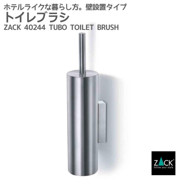 gCuV Zbg uVX^h uVz_[ X gC gCpi qI Ǖt^Cv DIY hCc XeX ZACK 40244 TUBO HL