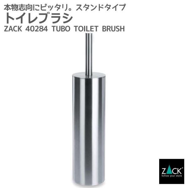 gCuV Zbg Zbg uVX^h uVz_[ X X^h^ u^ gC gCpi hCc XeX ZACK 40284 TUBO HL