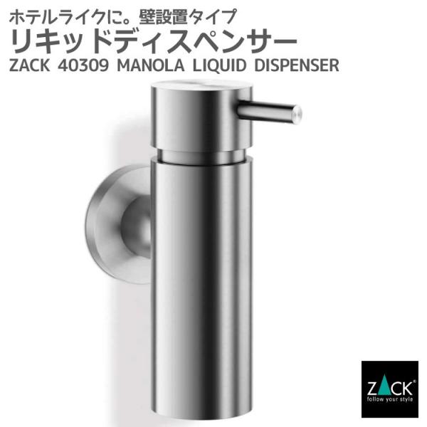 \[vfBXyT[175ml fBXyT[ lߑւ Lbh\[v Ǖt^Cv DIY hCc XeX ZACK 40309 MANOLA HL