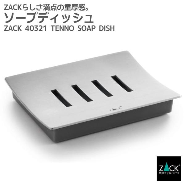 \[vfBbV \[vg[ gC Ό Όu Όg[ Όz_[   Lb` hCc XeX ZACK 40321 TENNO HL