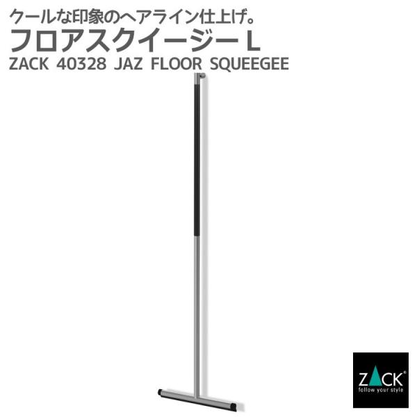 tAXNC[W[ L XNC[W[ Cp[ SCp[ |Cp[  ؂ |  tA hCc XeX ZACK 40328 JAZ HL