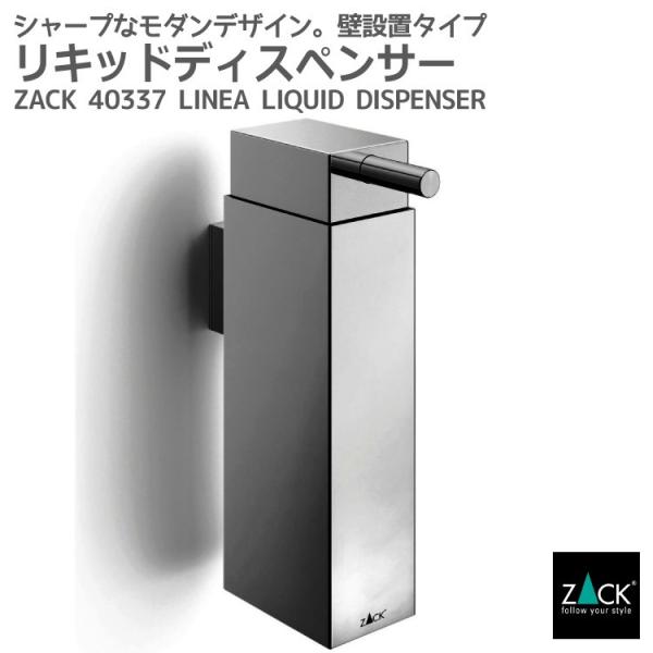 \[vfBXyT[ 190ml fBXyT[ Lbh\[v Ǖt^Cv DIY hCc XeX ZACK 40337 LINEA MP