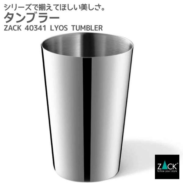 ^u[ 300ml Rbv Jbv OX }O I[XeX g₷ oX[   Lb` hCc XeX ZACK 40341 LYOS MP