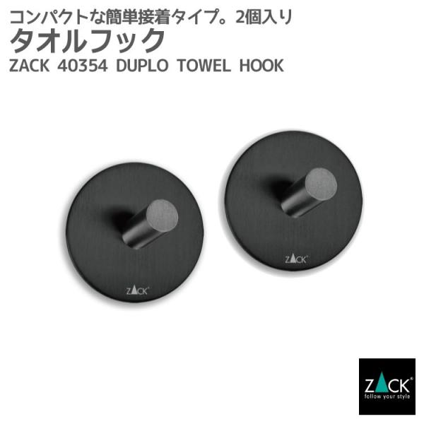 ^ItbN ubN 2 Zbg  V[tbN ^Iz_[ tbN V[ ȒP ڒ    Lb` hCc XeX ZACK 40354 DUPLO