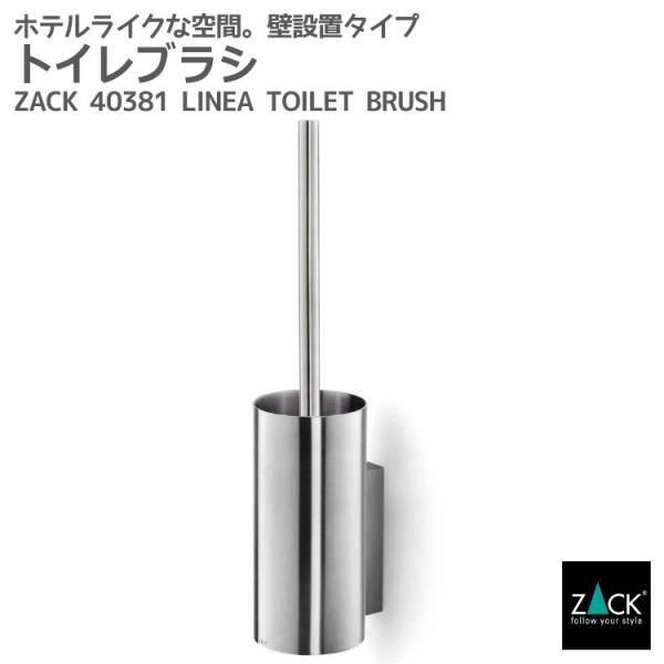 gCuV Zbg uVX^h gC gCpi qI Ǖt^Cv DIY hCc XeX ZACK 40381 LINEA HL