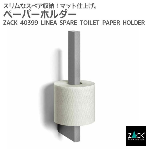 gCbgy[p[z_[ XyA [z_[ y[p[z_[ gCpi Ǖt^Cv DIY Vv _ hCc XeX ZACK 40399 LINEA HL