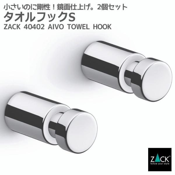 �^�I���t�b�N S 2�� �Z�b�g �t�b�N �^�I���z���_�[ �^�I���|�� �L�b�`�� �Ǖt���^�C�v DIY �h�C�c �X�e�����X ZACK 40402 AIVO MP