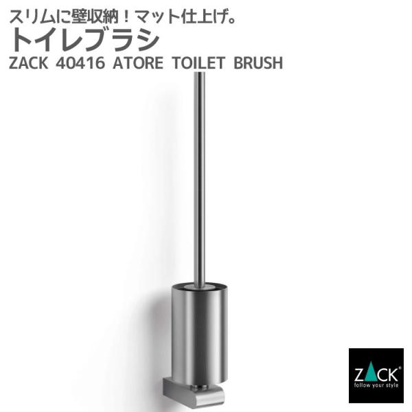 gCuV Zbg uVX^h uVz_[ X gC gCpi Ǖt^Cv DIY Vv _ hCc XeX ZACK 40416 ATORE HL