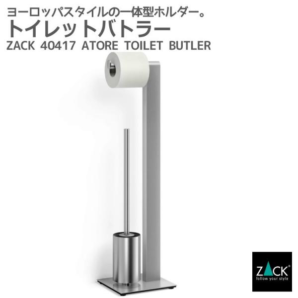 gCog[ y[p[X^h uVX^h u^ gCbg gC gCpi BX^C Vv _ hCc XeX ZACK 40417 ATORE HL