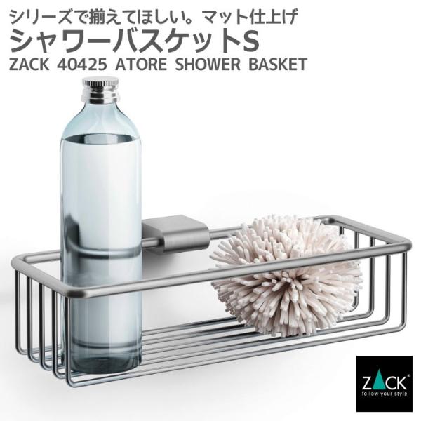 V[oXPbg S oXbN Vv[bN C[ oXPbg iu [ [    hCc XeX ZACK 40425 ATORE HL