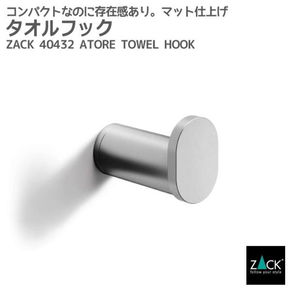 ^ItbN tbN ^Iz_[ ^I| [ oX[ oXpi    Lb` Ǖt^Cv DIY hCc XeX ZACK 40432 ATORE HL