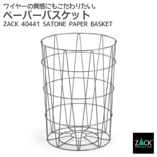y[p[oXPbg S~ ݂΂ _Xg{bNX  C[  Lb` oX[ oXpi Vv hCc XeX ZACK 40441 SATONE HL