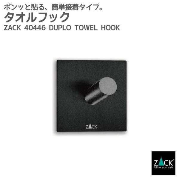 ^ItbN ubN p V[tbN ^Iz_[ tbN ڒV[ V[ ȒP ڒ    Lb` hCc XeX ZACK 40446 DUPLO