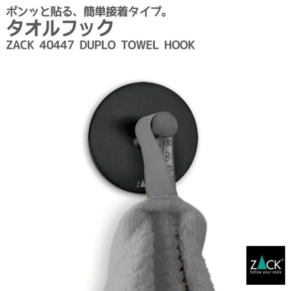 ^ItbN ubN  V[tbN ^Iz_[ tbN ڒV[ V[ ȒP ڒ    Lb` hCc XeX ZACK 40447 DUPLO