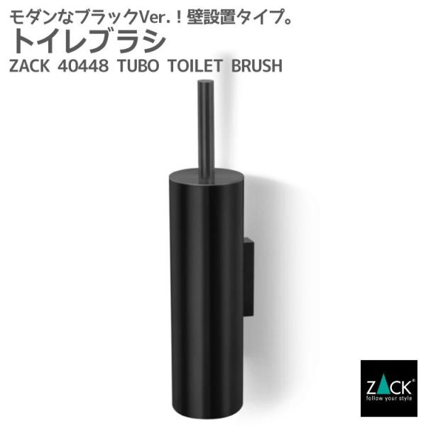 gCuV Zbg ubN uVX^h uVz_[ X gC gCpi Ǖt^Cv DIY Vv _ hCc XeX ZACK 40448 TUBO