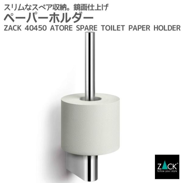 gCbgy[p[z_[ XyA [z_[ y[p[z_[ gCpi Ǖt^Cv DIY Vv _ hCc XeX ZACK 40450 ATORE MP