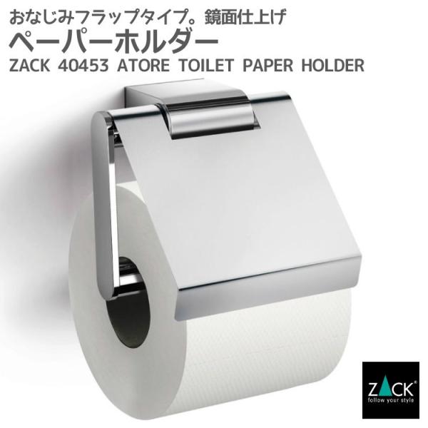 トイレットペーパーホルダー 輸入 - その他のトイレ用品の人気商品 