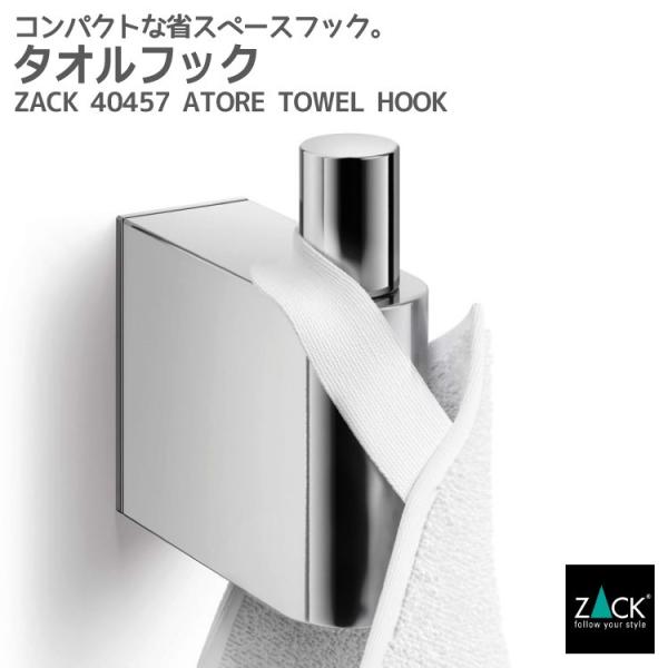 ^ItbN tbN ^Iz_[ ^I| [ oX[ oXpi    Lb` Ǖt^Cv DIY hCc XeX ZACK 40457 ATORE MP