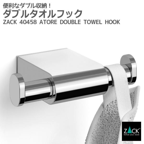 �^�I���t�b�N �_�u�� 2�A �t�b�N �_�u���t�b�N �^�I���z���_�[ �^�I���|�� ���� ���� �L�b�`�� �Ǖt���^�C�v DIY �h�C�c �X�e�����X ZACK 40458 ATORE MP