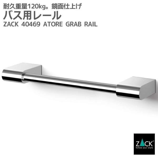 oXp[ p肷 C肷 肷 nh  Ǖt^Cv DIY hCc XeX ZACK 40469 ATORE MP