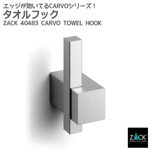 ^ItbN tbN ^Iz_[ ^I| [ oX[ oXpi    Lb` Ǖt^Cv DIY hCc XeX ZACK 40483 CARVO HL