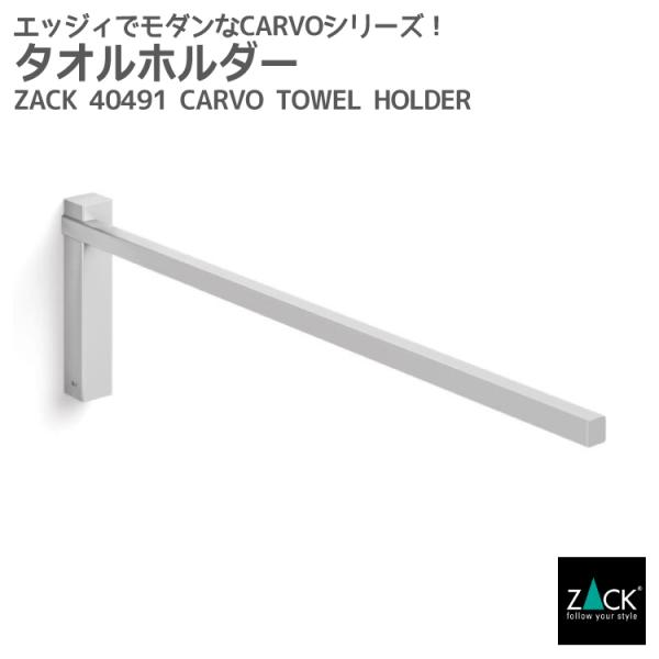 ^Iz_[ ^I[ ^I| ^InK[ VO    Lb` Ǖt^Cv DIY hCc XeX ZACK 40491 CARVO HL