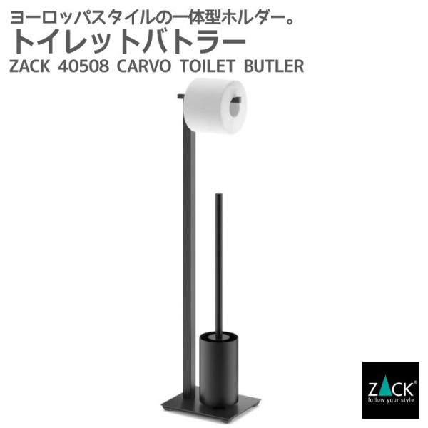 gCog[ ubN y[p[X^h u^ gCpi BX^C Vv _ hCc XeX ZACK 40508 CARVO