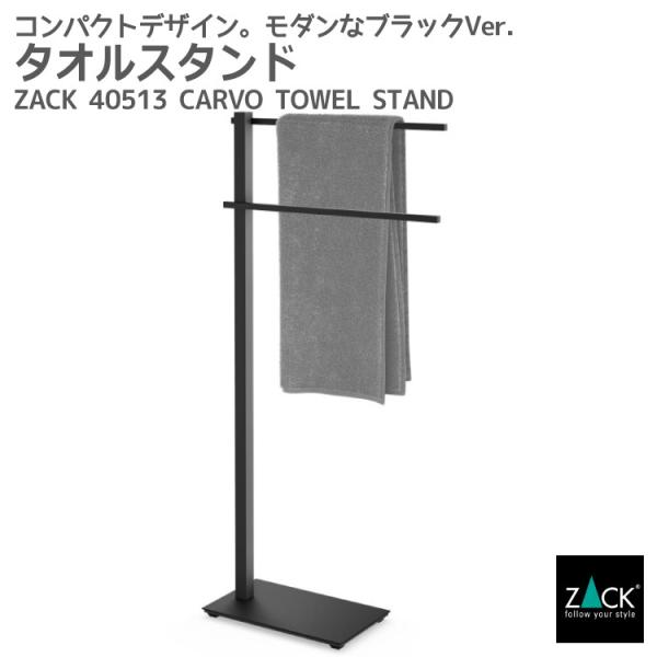 besign_zack-40513 besign_zack-40513