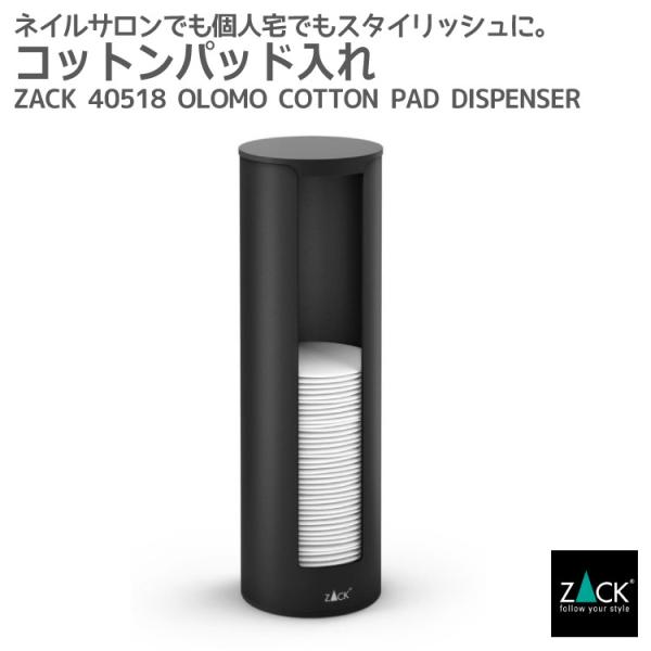 2024年2月にフランクフルトのアンビエンテで発表された、コットンパッドディスペンサー マットブラックです。ラウンドタイプ用コットンのコットンケースです。見た目もかわいく、ネイルケアには丸型(ラウンドタイプ)の方が使いやすいという方も多いで...