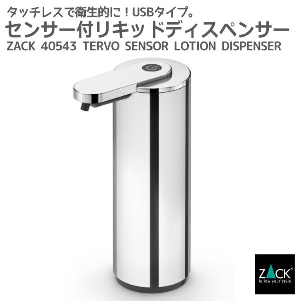 ZT[ \[vfBXyT[ 200ml ^b`X d  t̃\[v hCc XeX ZACK 40543 TERVO MP