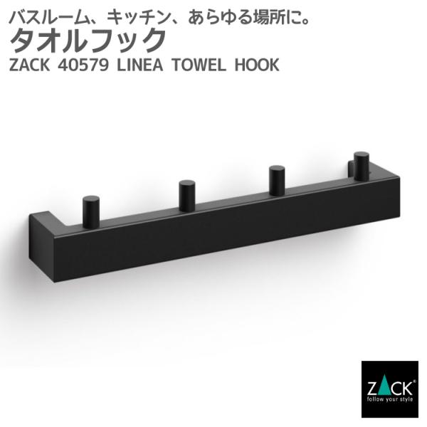 ^ItbN[ ubN 4A ^I[ tbN ^Iz_[ R[g| ^I|   Ǖt^Cv DIY hCc XeX ZACK 40579 LINEA