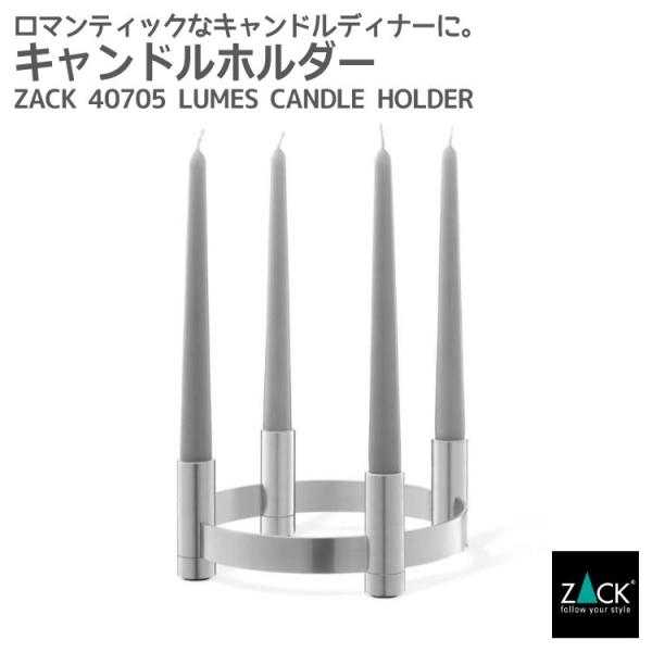 Lhz_[ LhX^h Lh 낤 Lhu C }bg Vo[ NX}X hCc XeX ZACK 40705 LUMES HL
