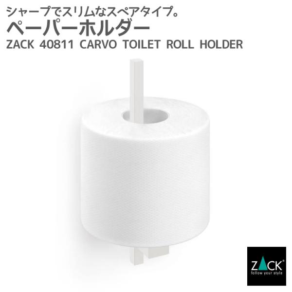 gCbgy[p[z_[ zCg XyA [z_[ y[p[z_[ gC gCpi Ǖt^Cv DIY hCc XeX ZACK 40811 CARVO