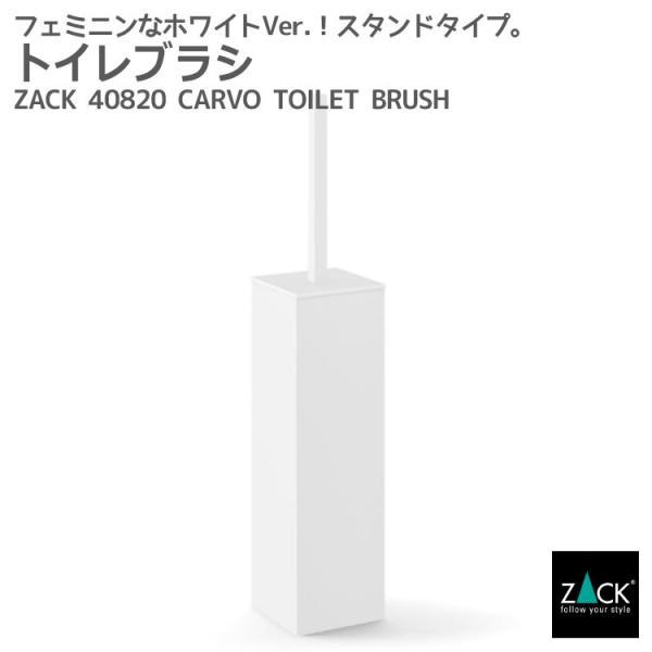 gCuV Zbg zCg X X^h^ u^ gCpi Vv _ hCc XeX ZACK 40820 CARVO