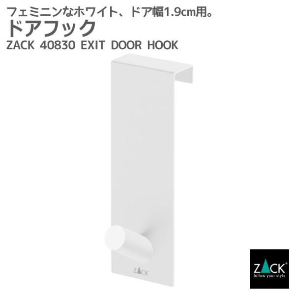 hAtbN zCg 19mm R[gtbN R[g| tbN ߗފ| ߗރtbN Xq| VOtbN 1{ hA[ hCc XeX ZACK 40830 EXIT